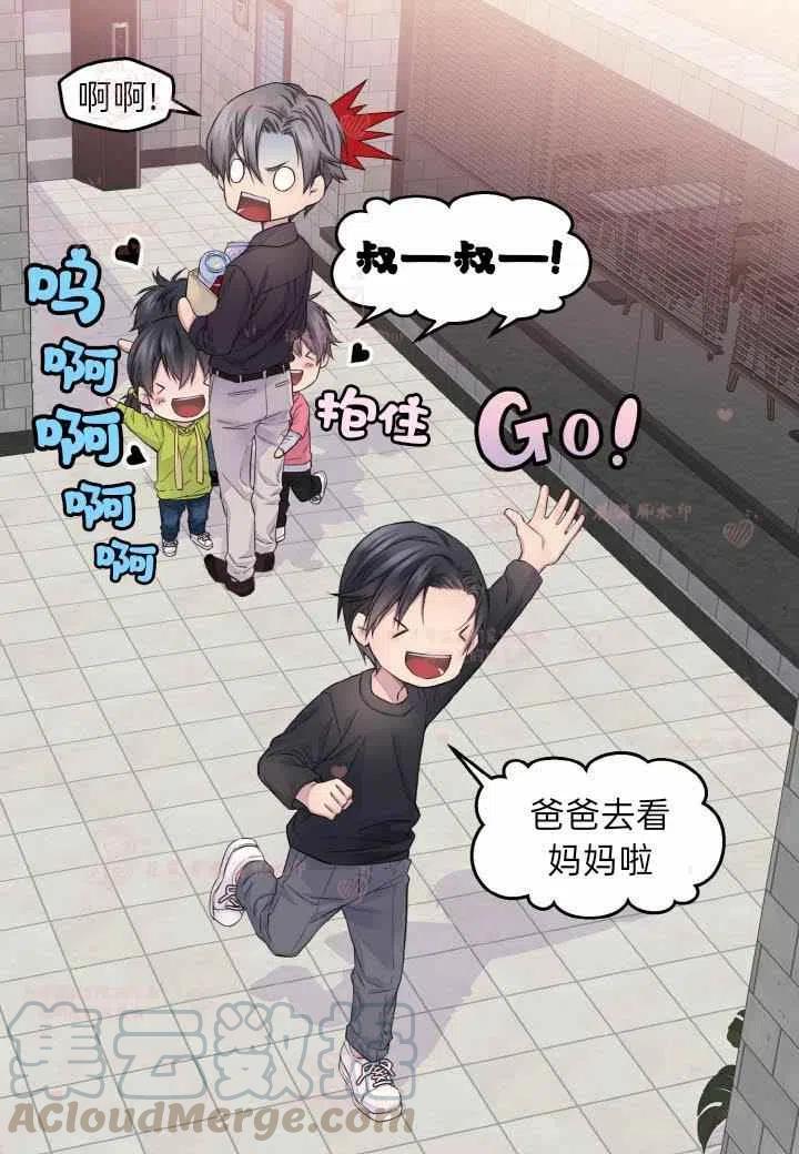 第58话52