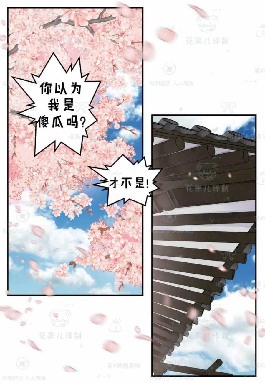 第36话22
