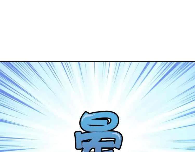 第6话118