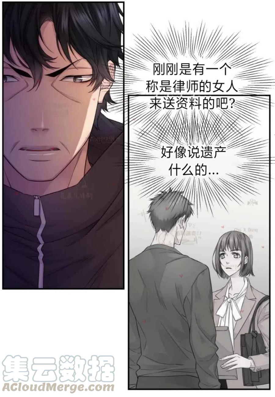 第46话45