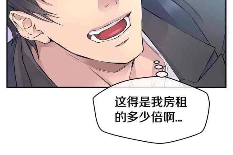 第2话9