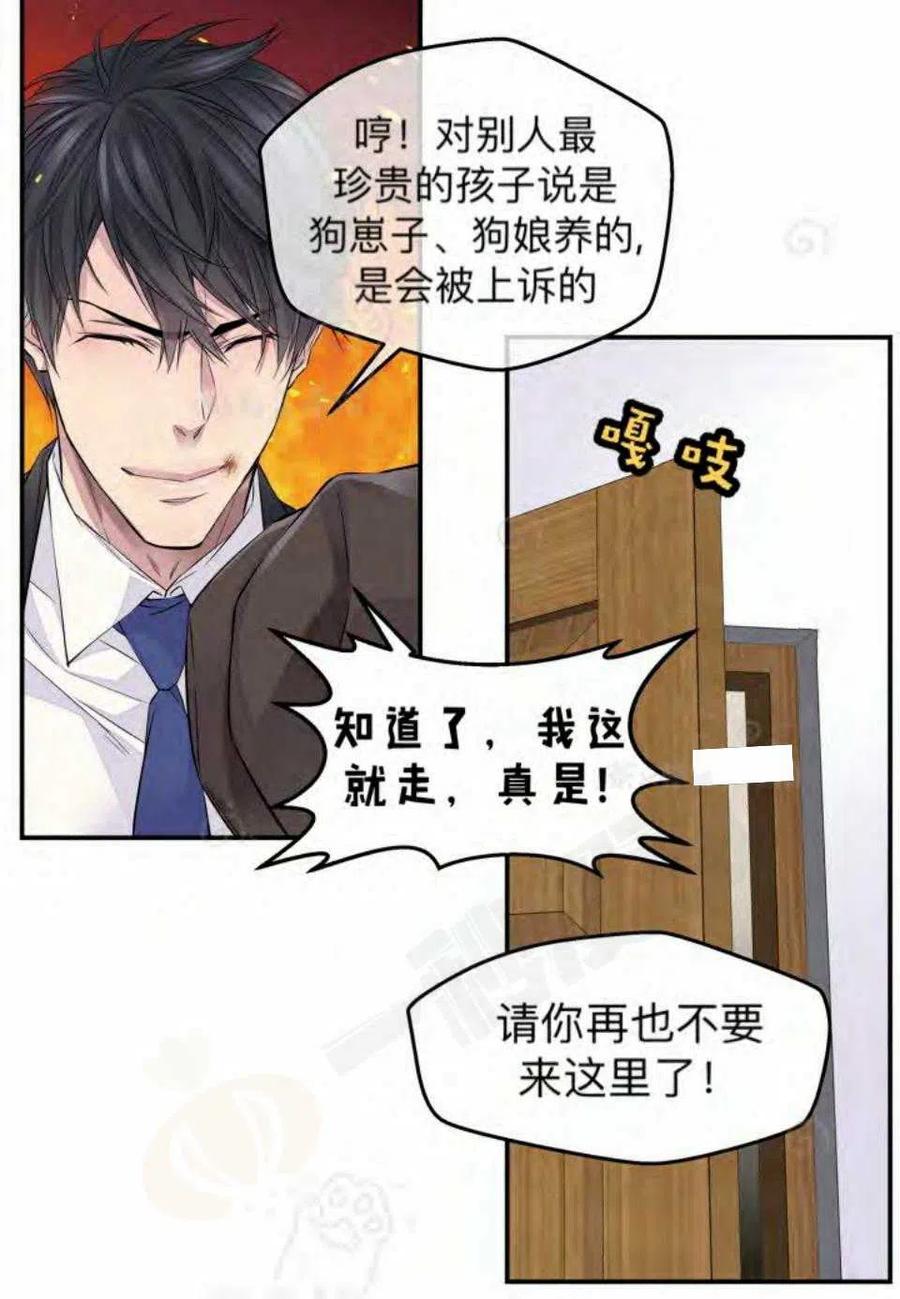第13话37