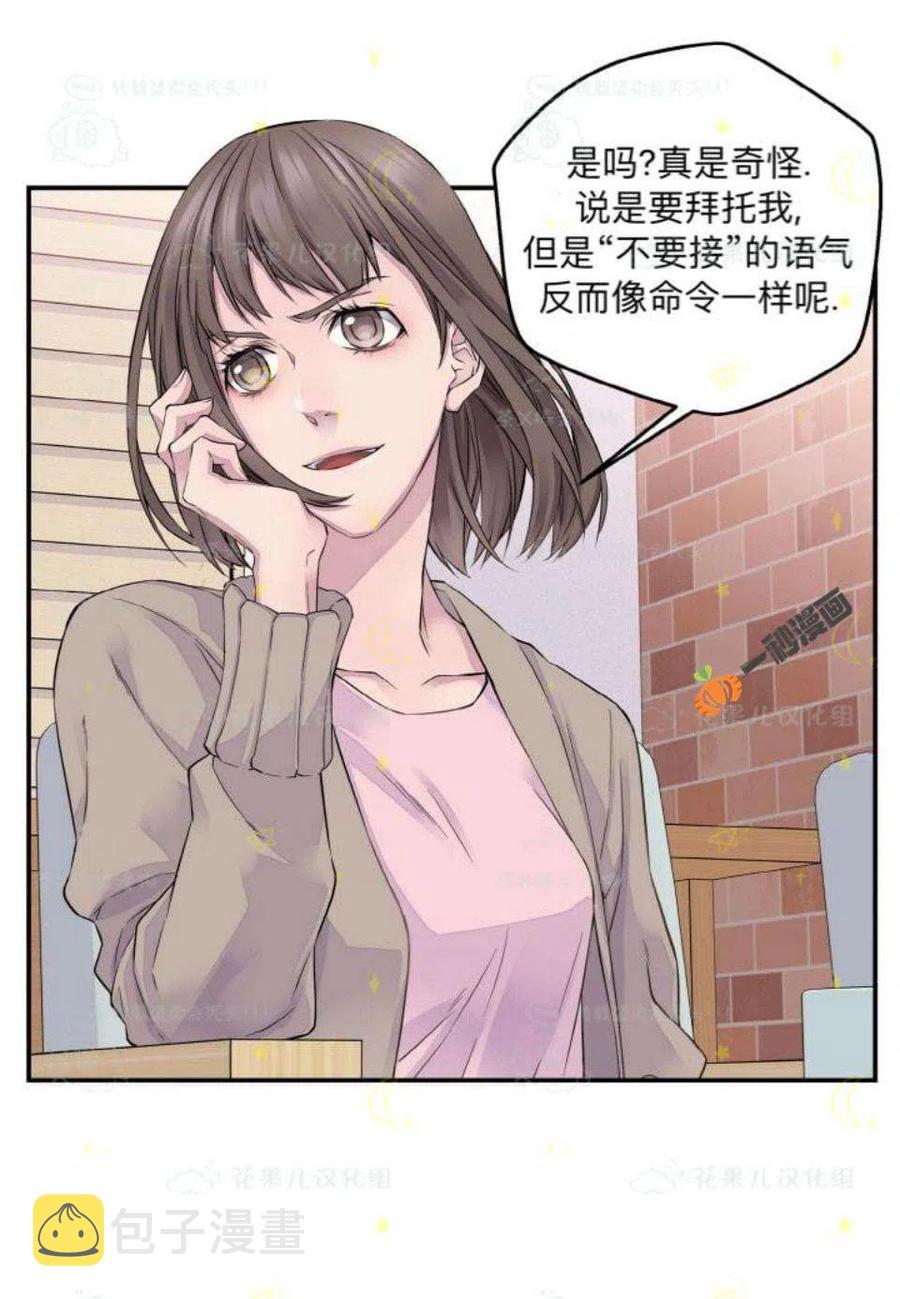 第27话8