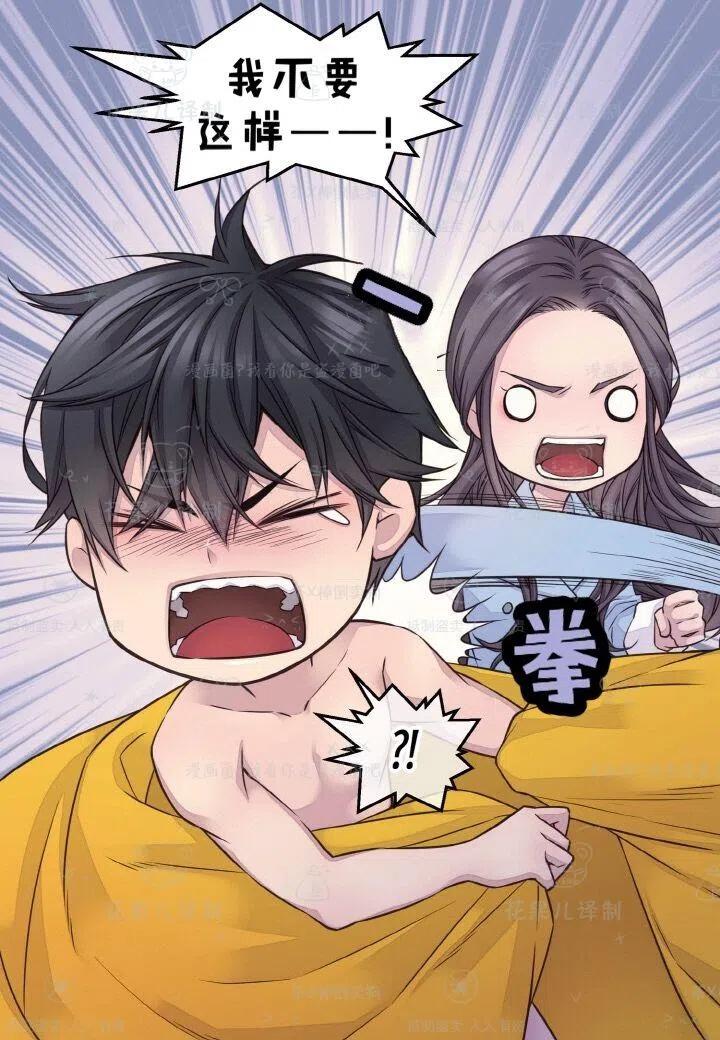 第38话13
