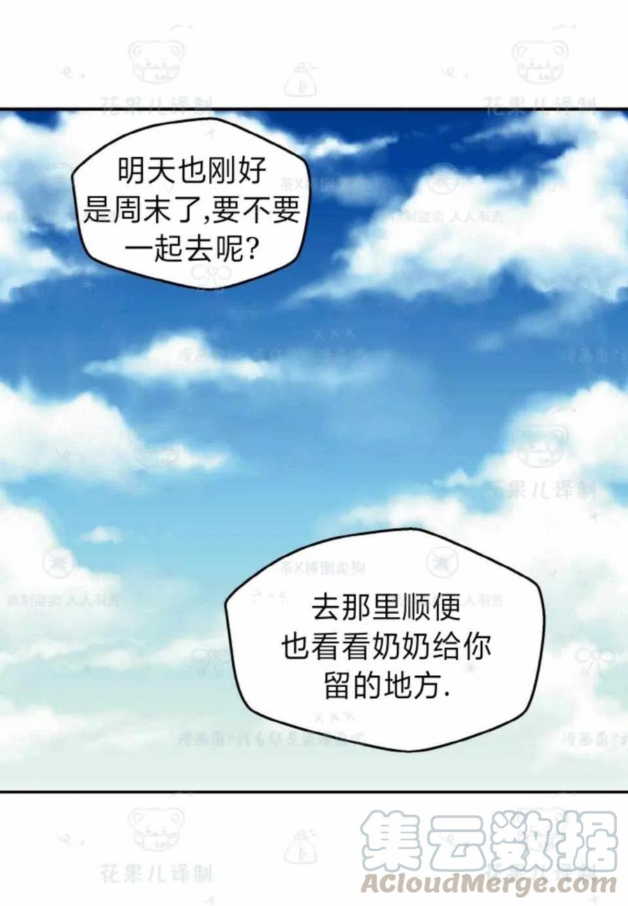 第34话36