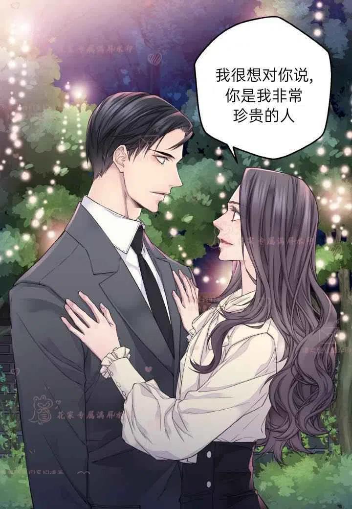 第60话已完结53