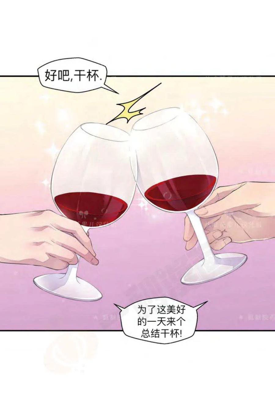 第20话34