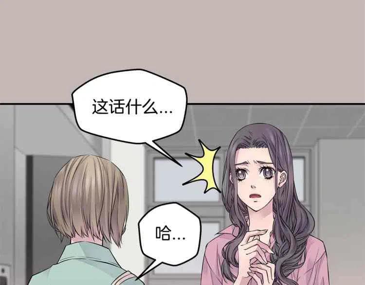 第6话50