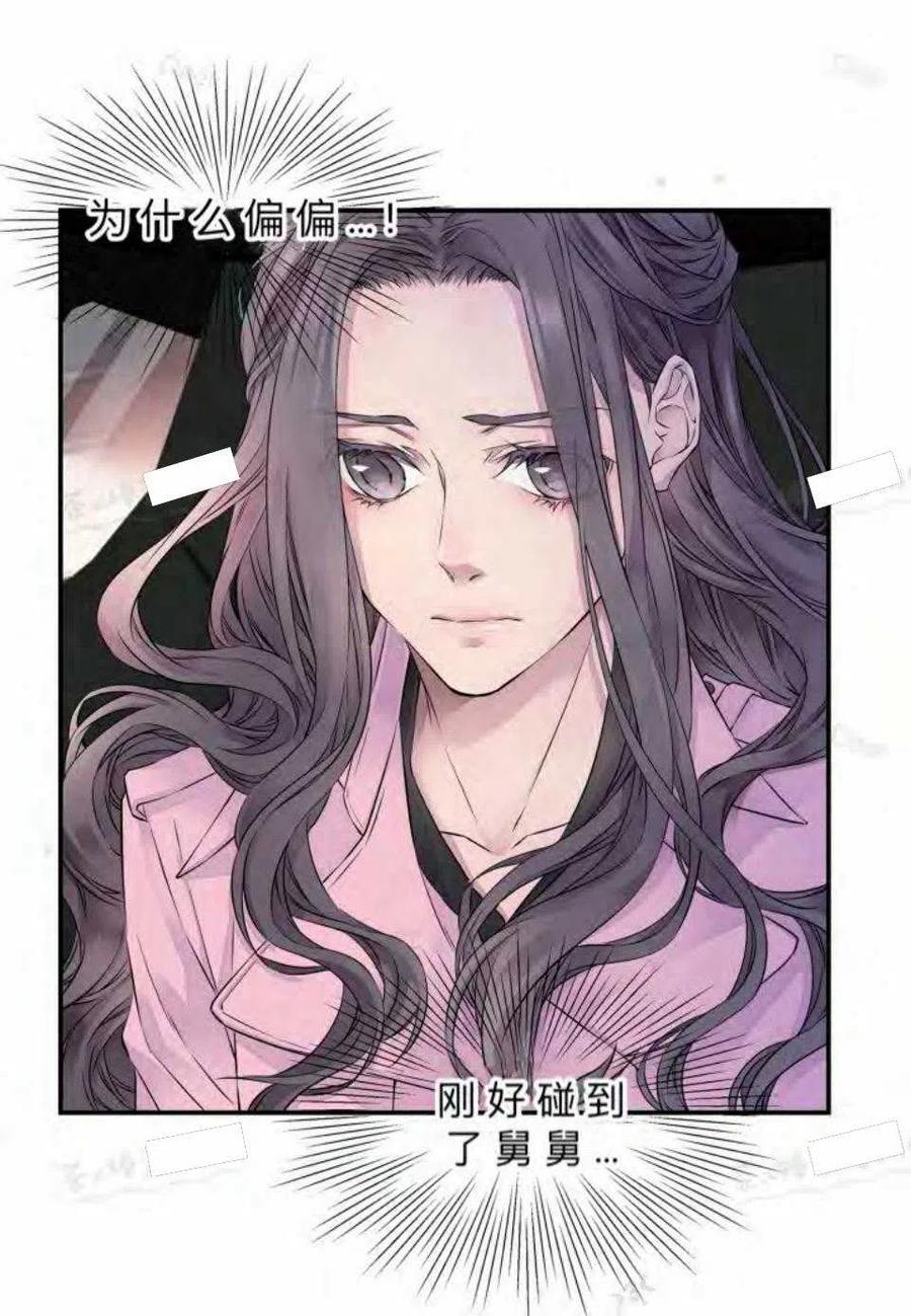 第14话22