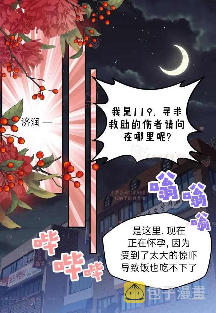 第53话22