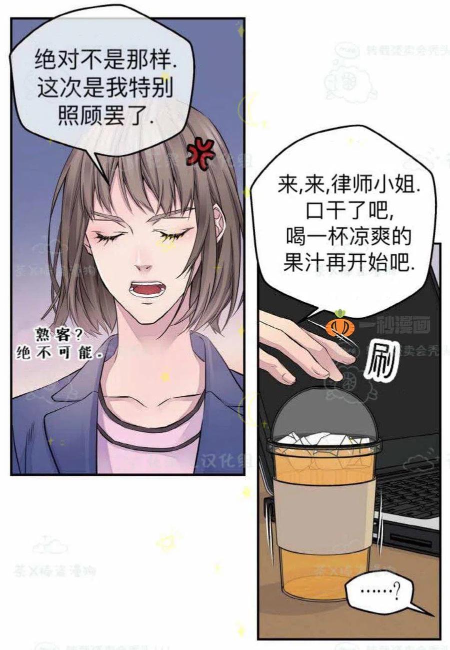 第28话37