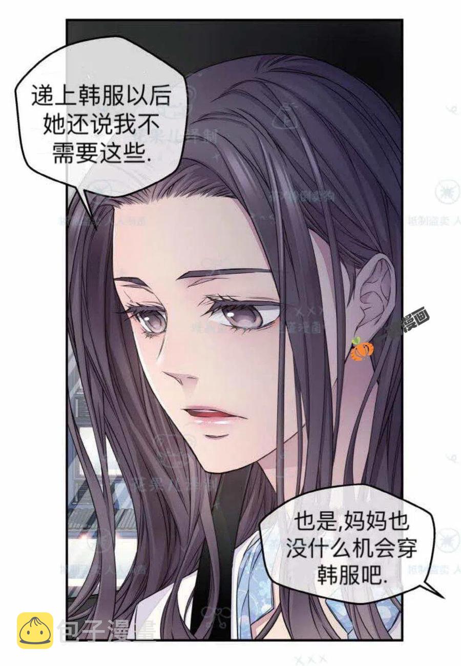 第29话44