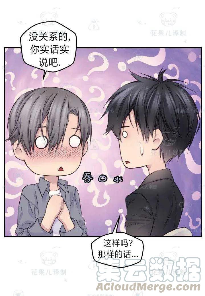 第43话21