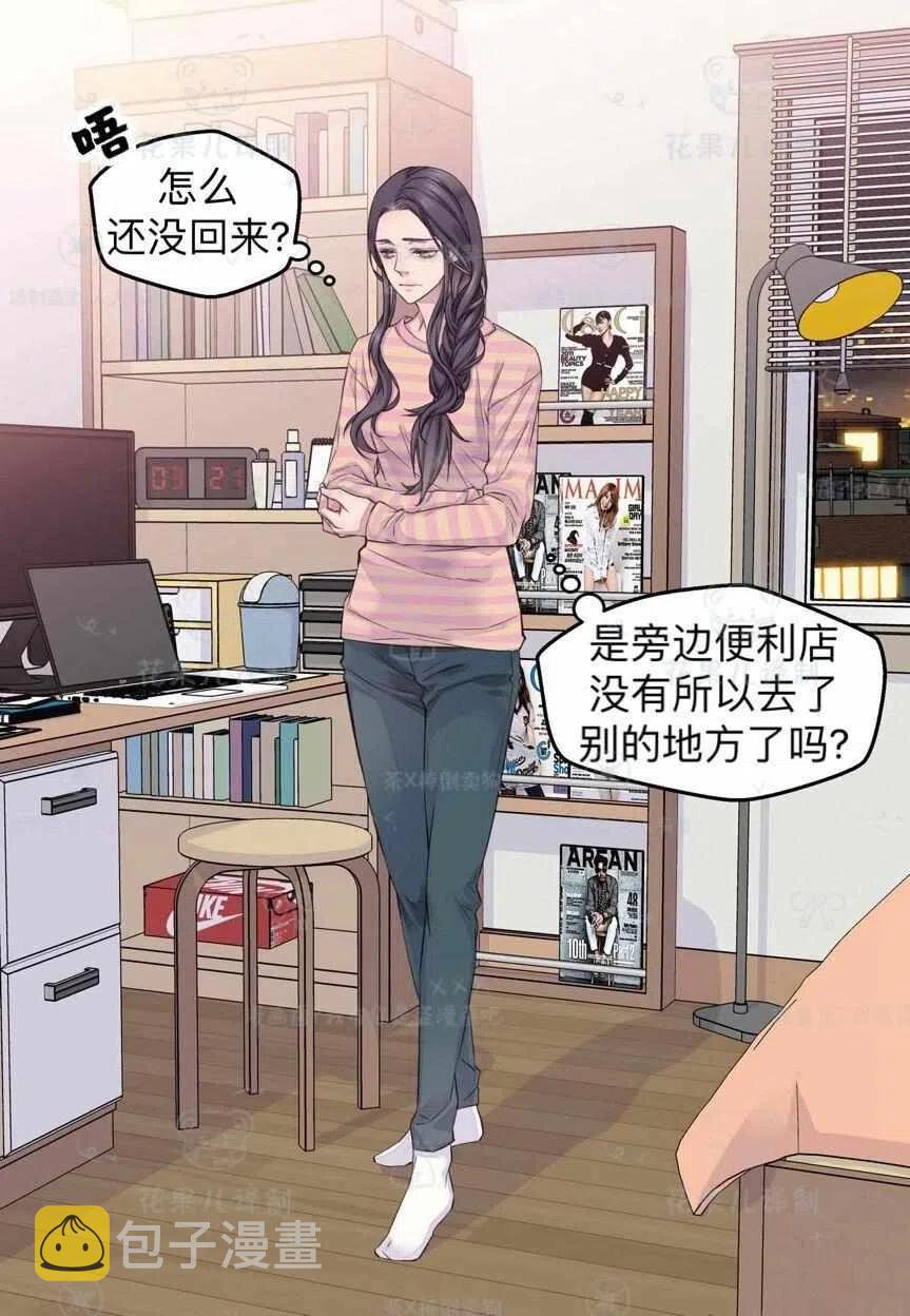 第39话11