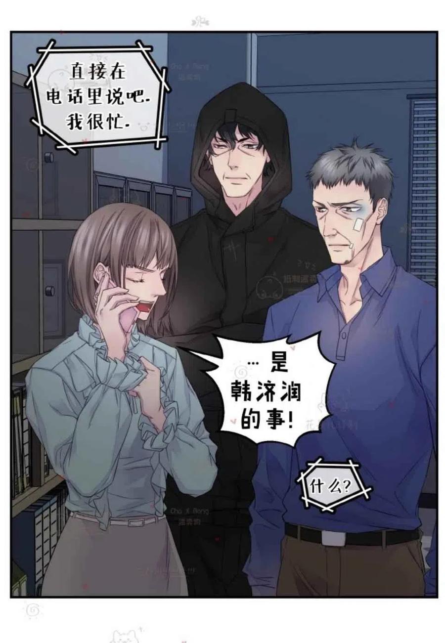 第48话59
