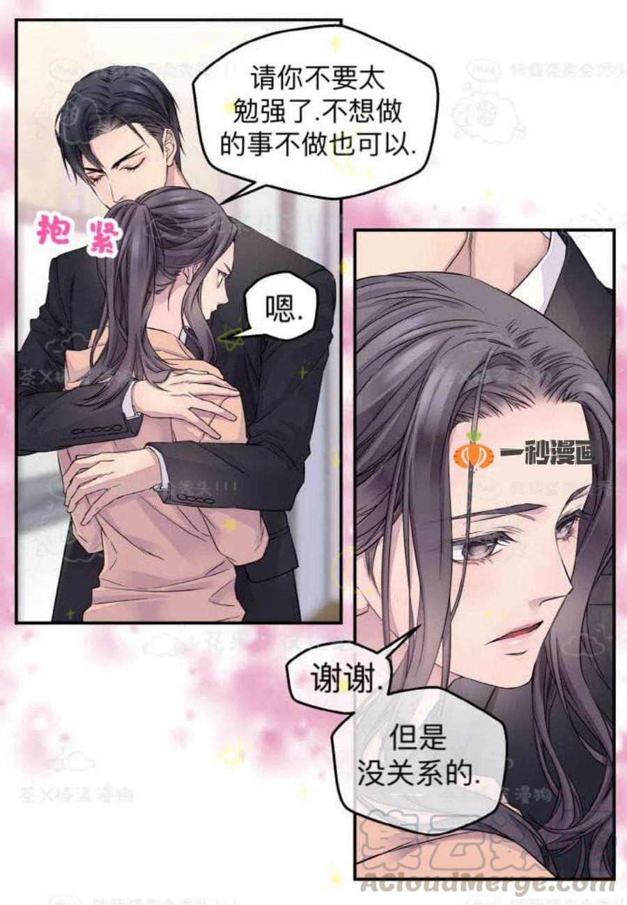 第28话30