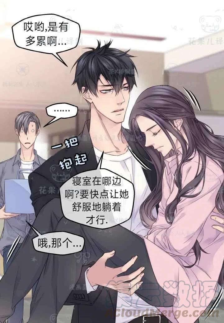 第42话61