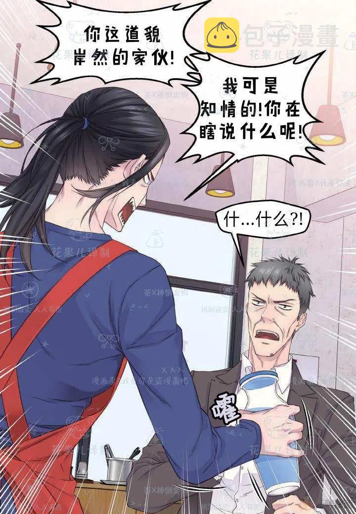 第41话13