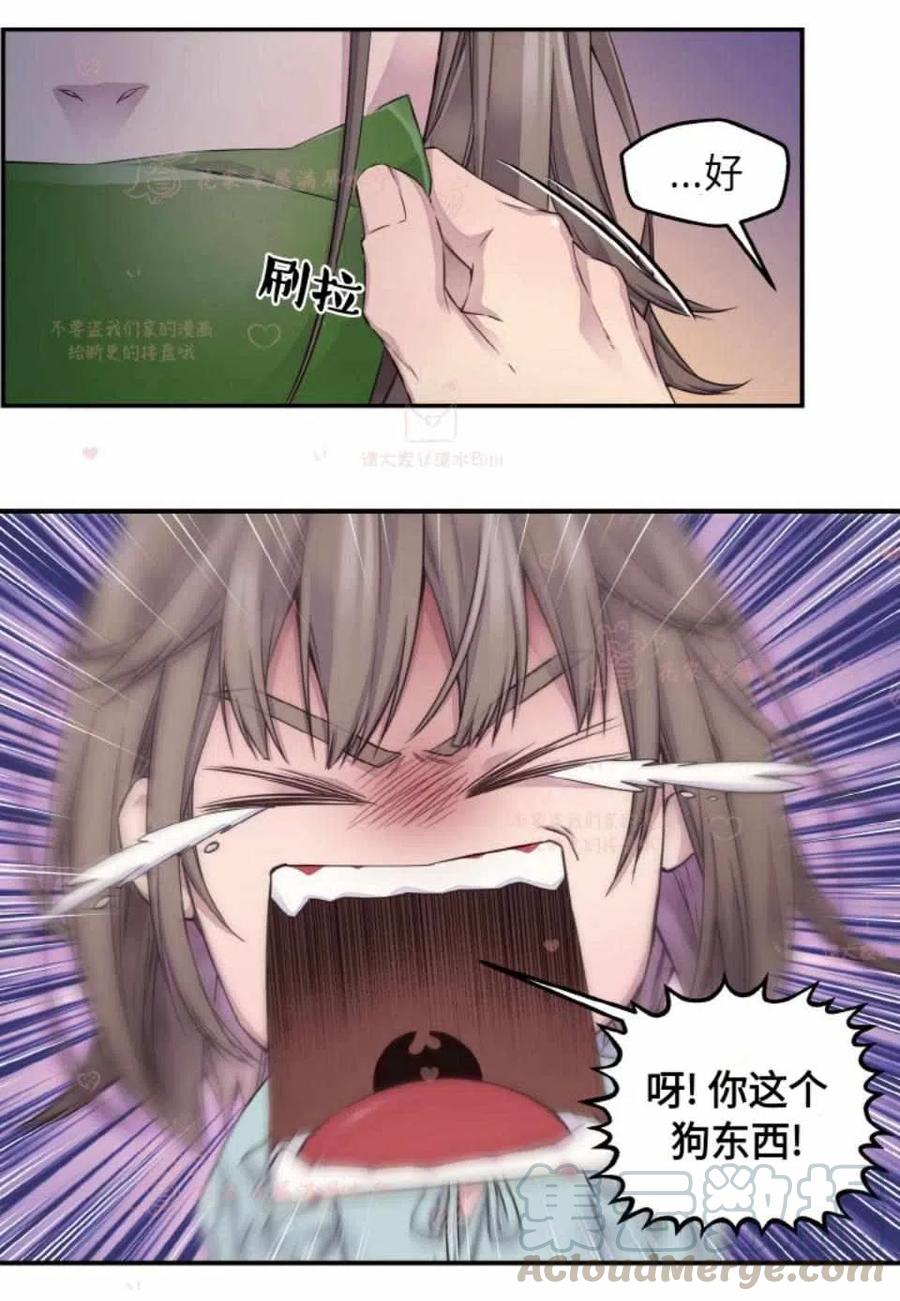 第51话30
