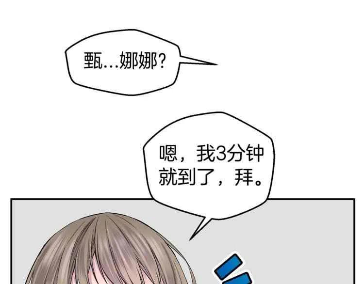 第5话110