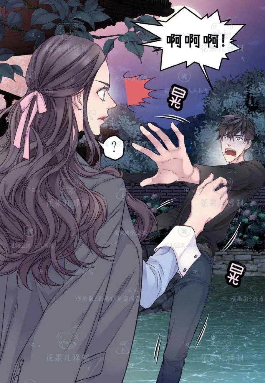 第37话46
