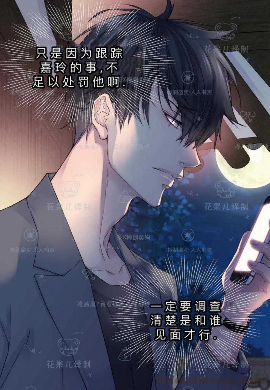 第37话12