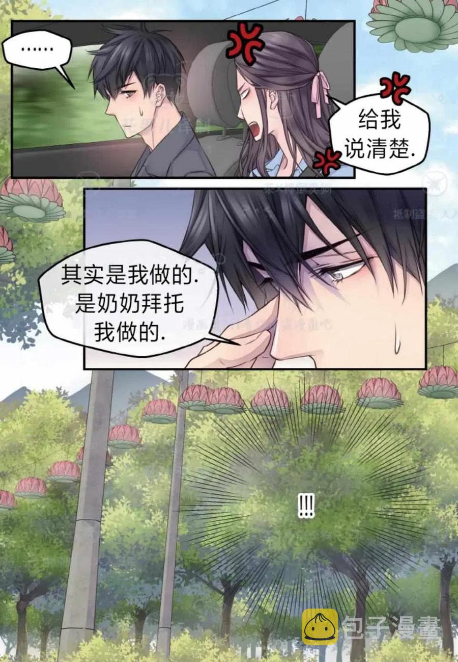 第35话20