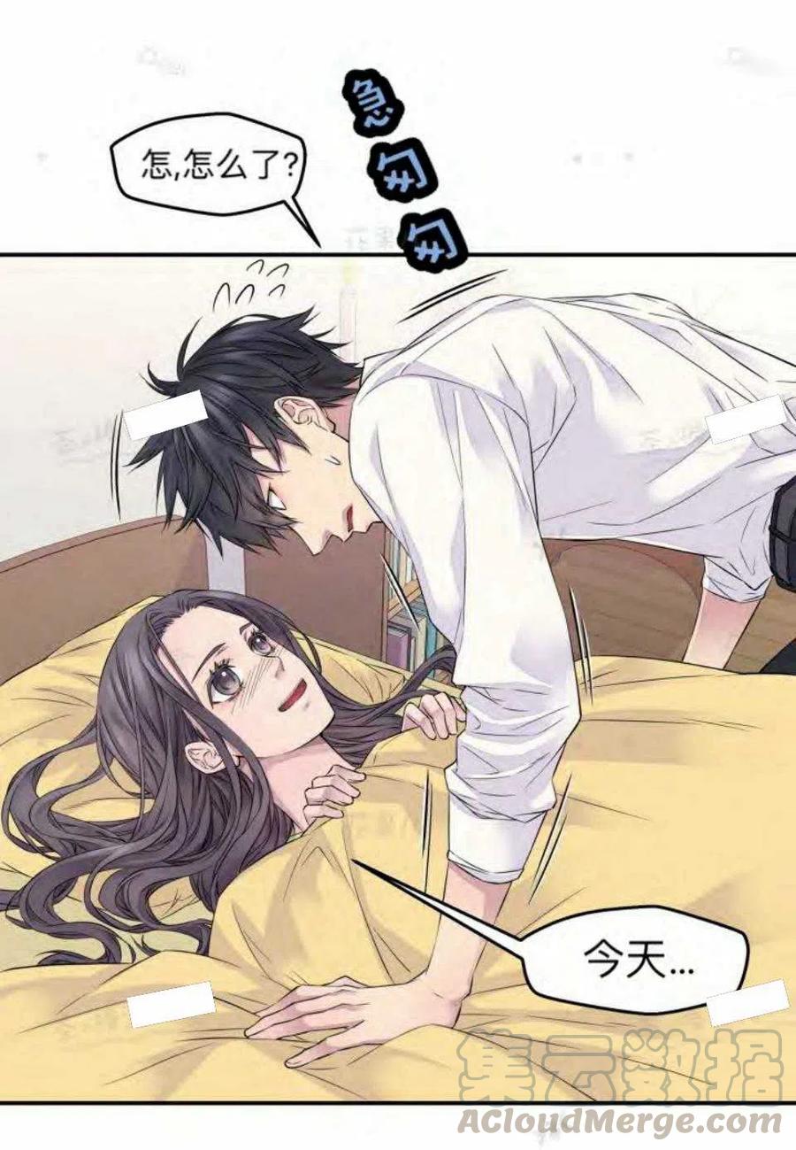 第16话30