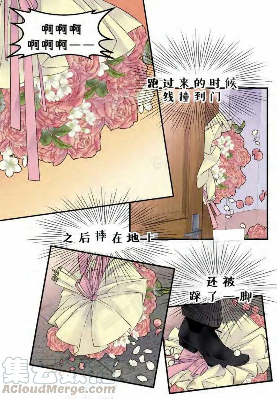 第13话48