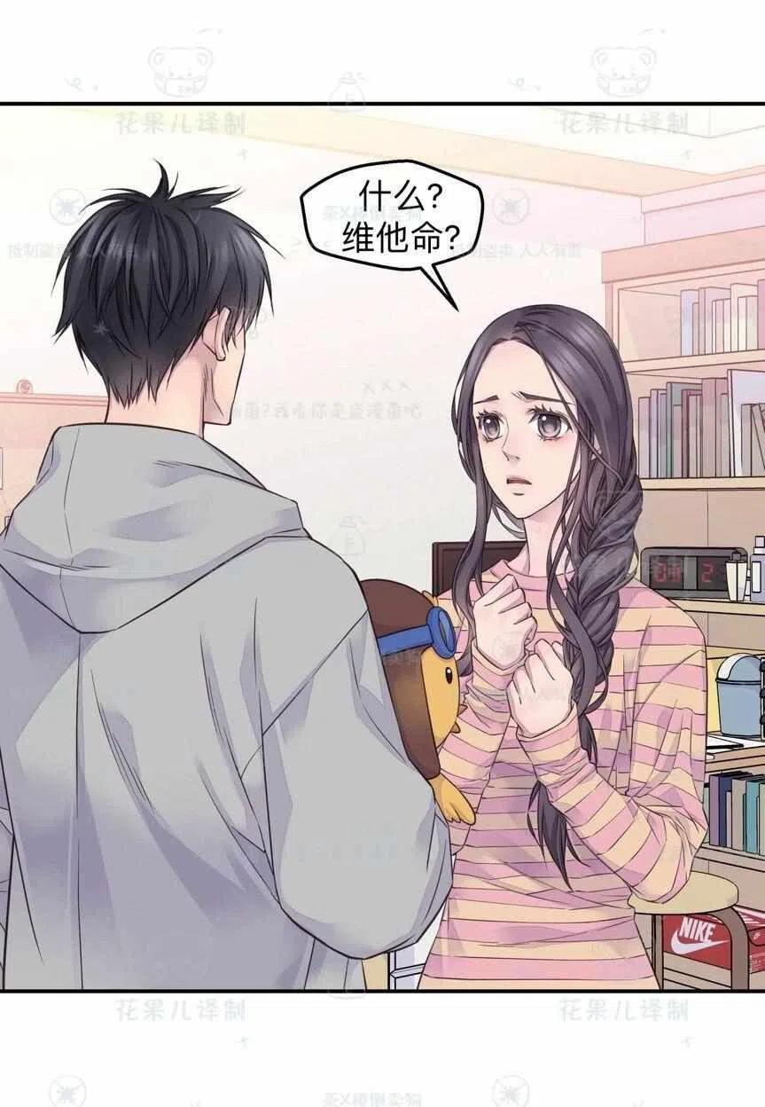 第39话16