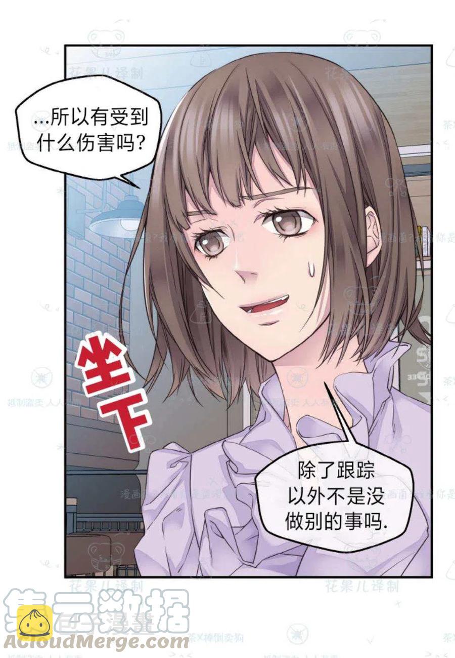 第33话27