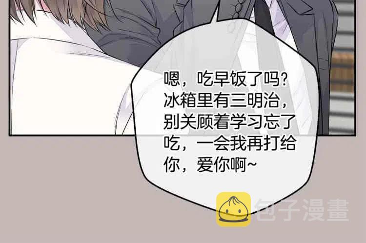 第8话101