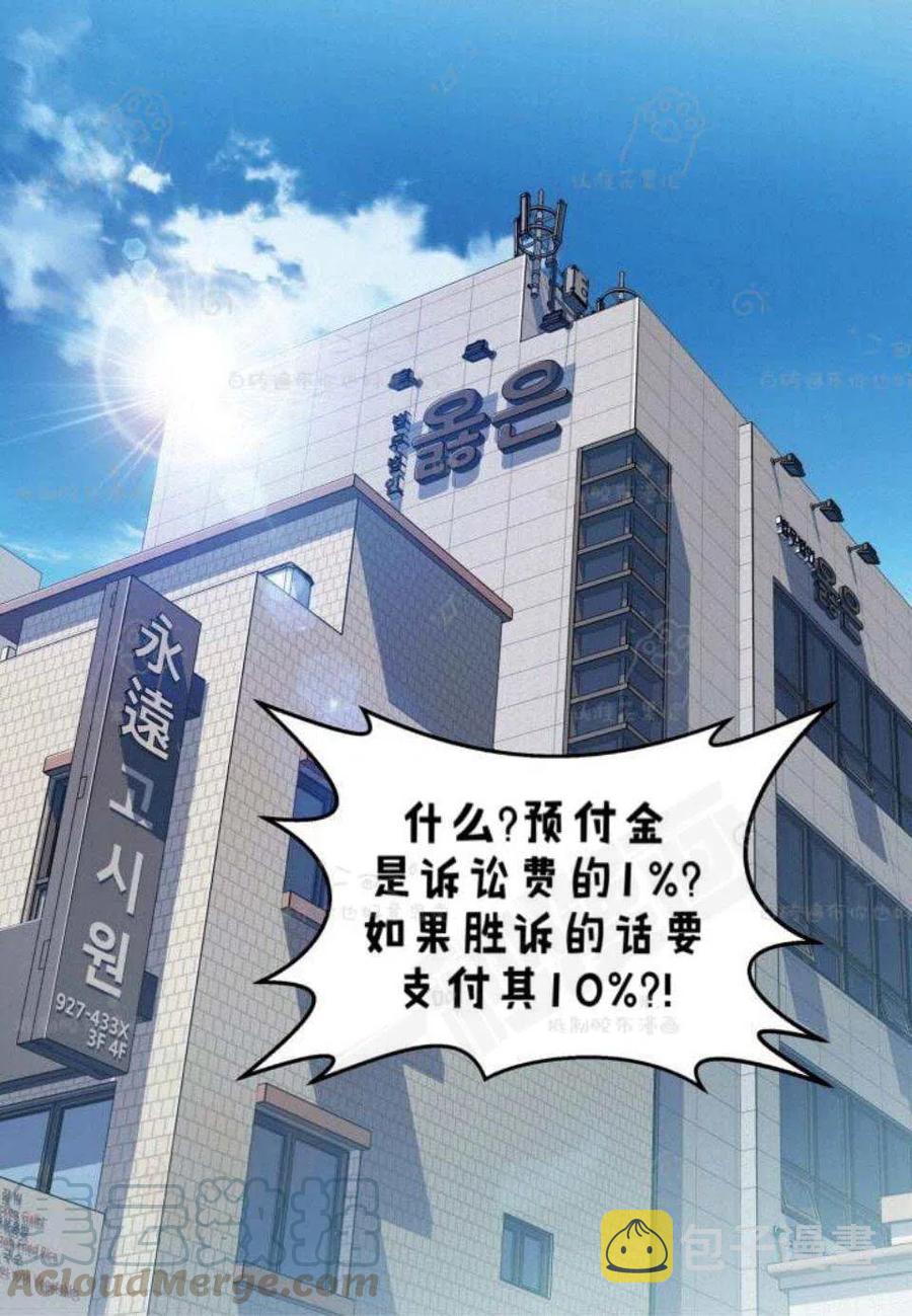 第25话42