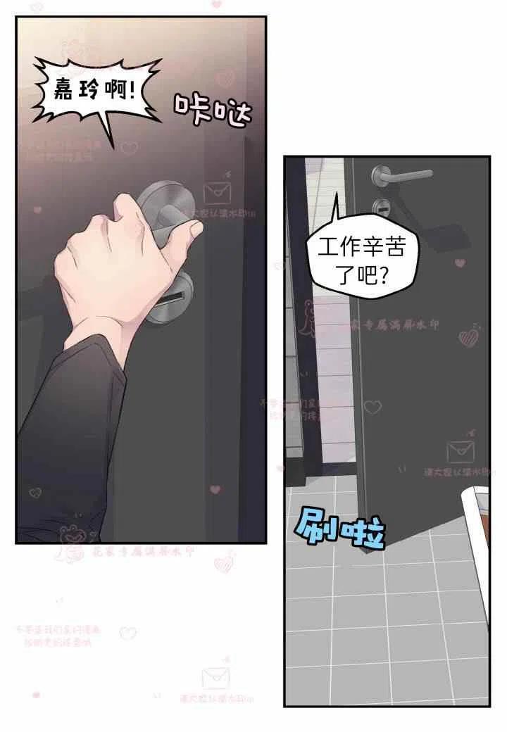 第58话57