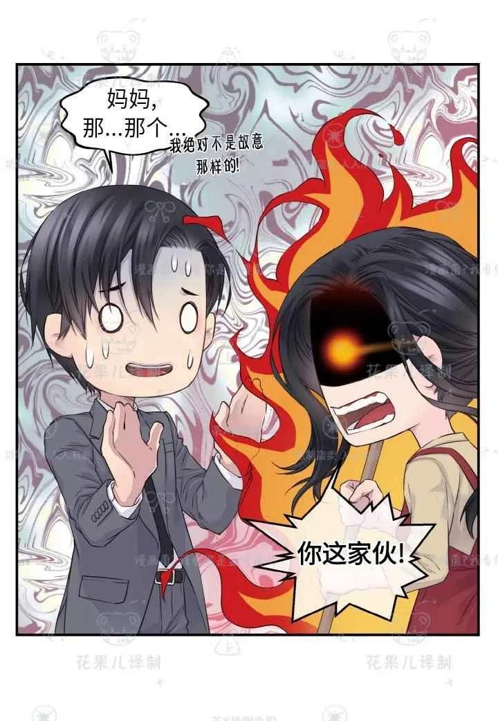 第49话47