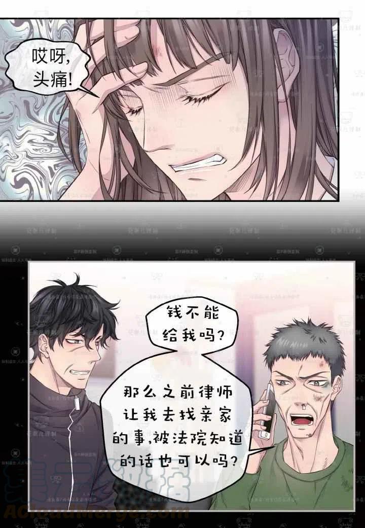 第47话48