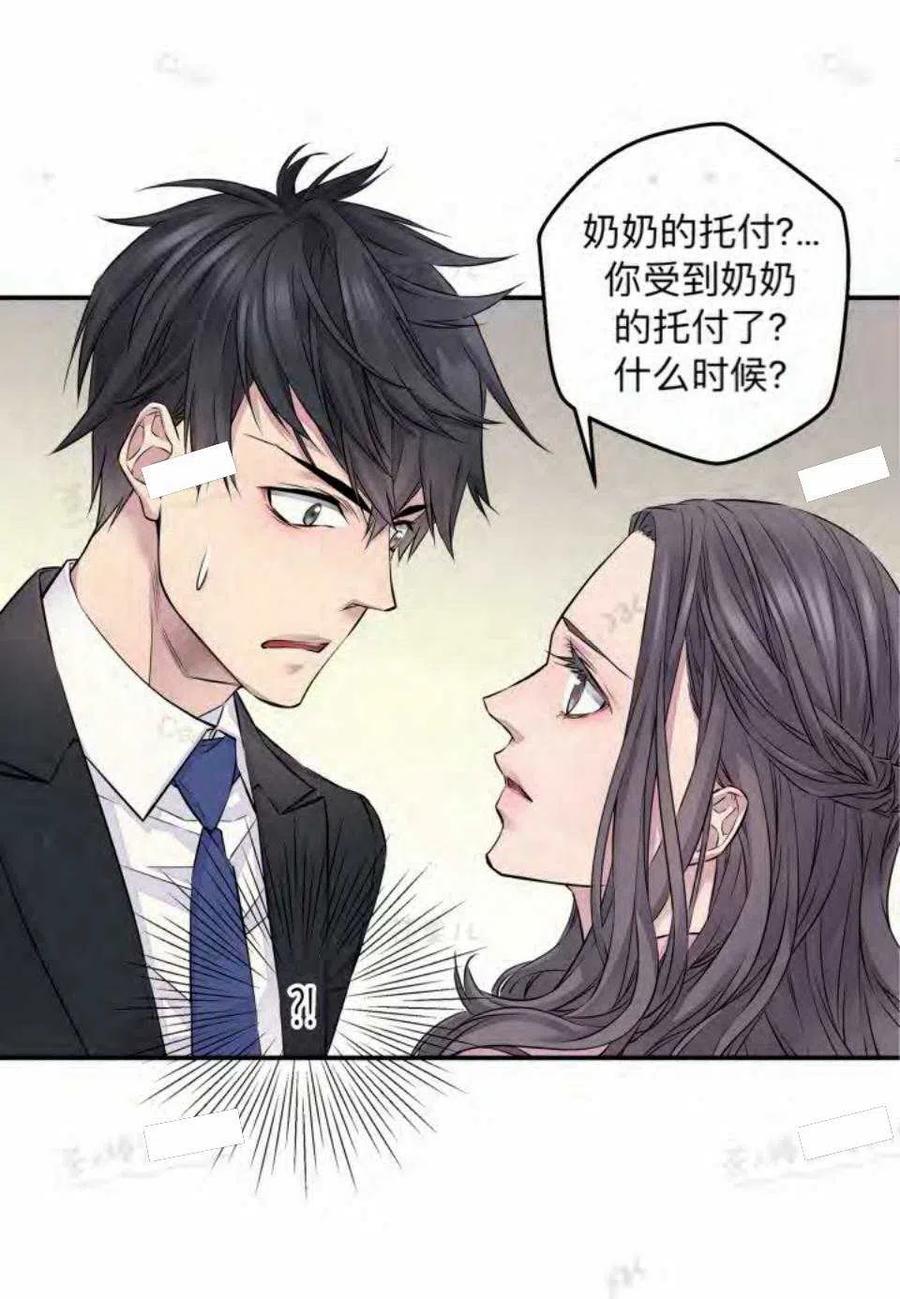 第14话38