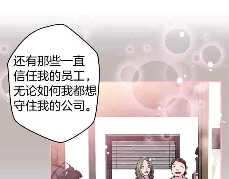 第4话82