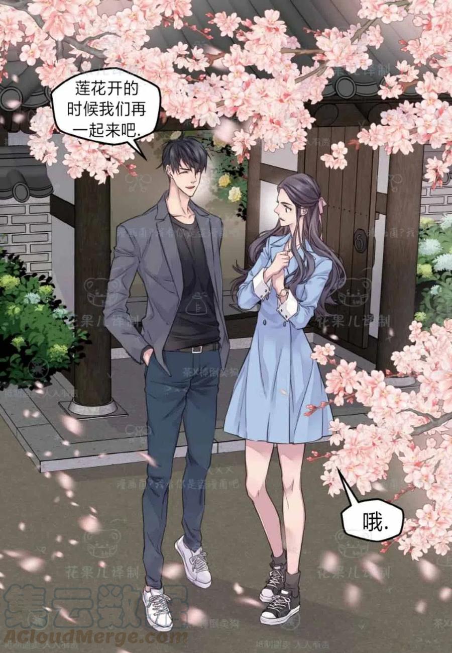 第36话3