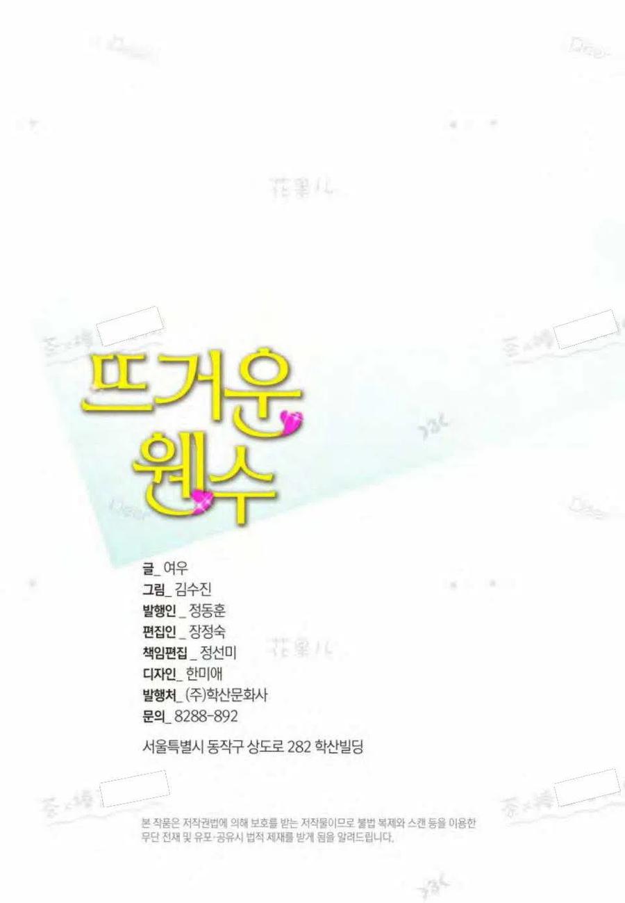 第16话1