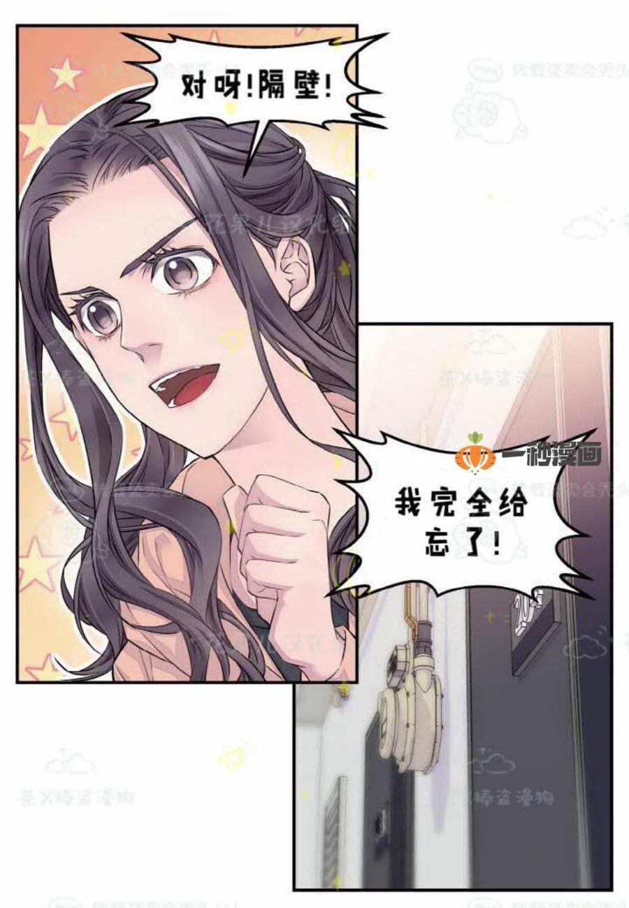 第28话11