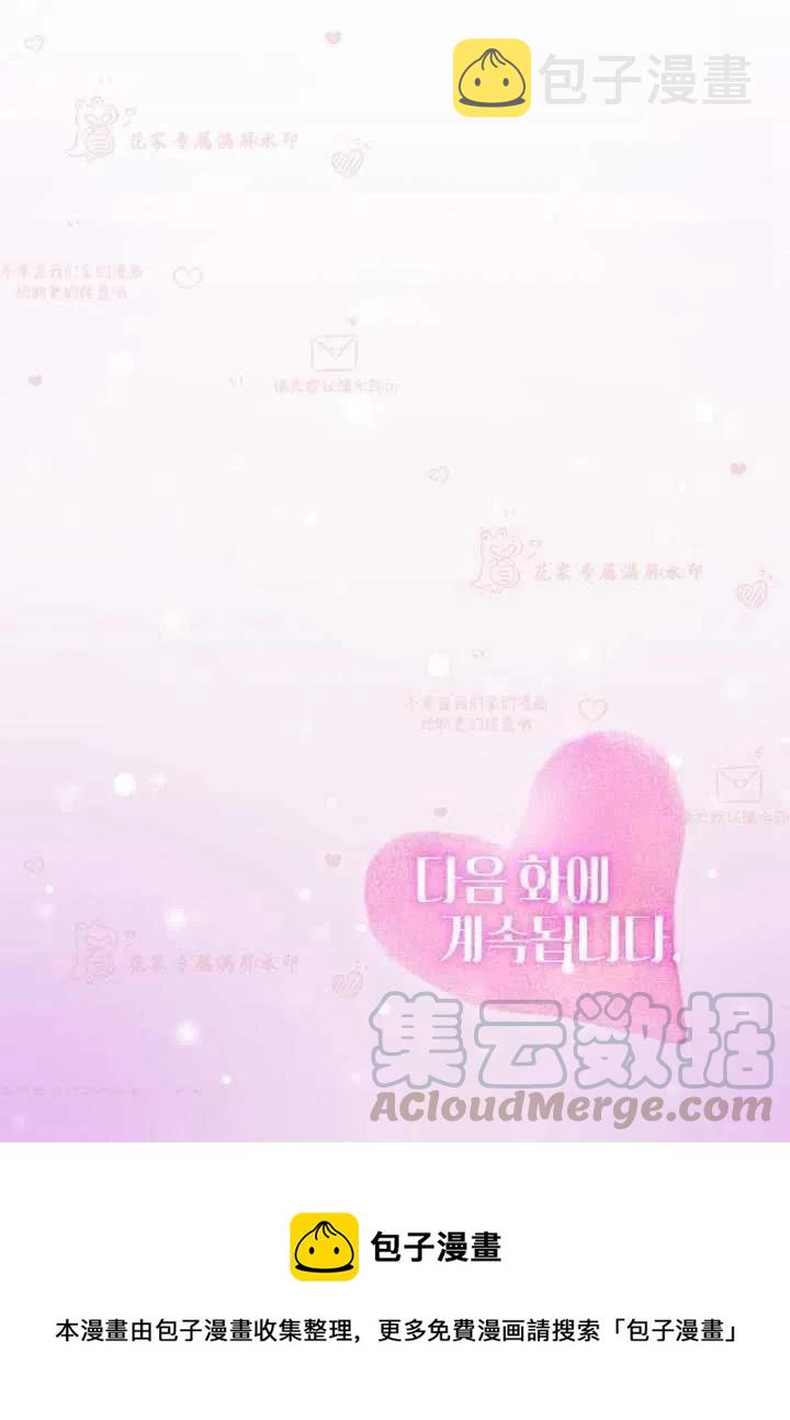 第53话61