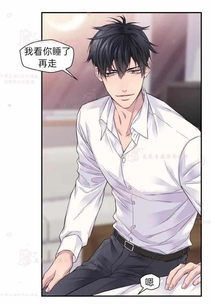 第54话23