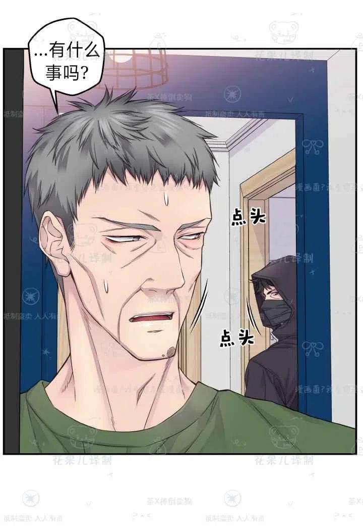 第45话44