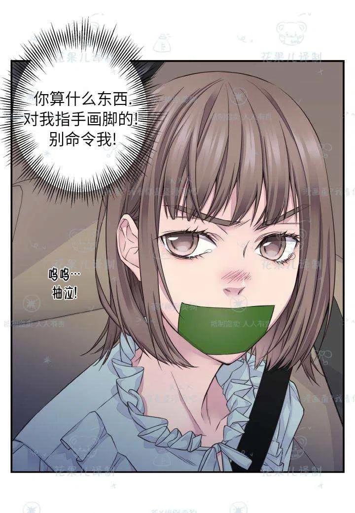 第50话38