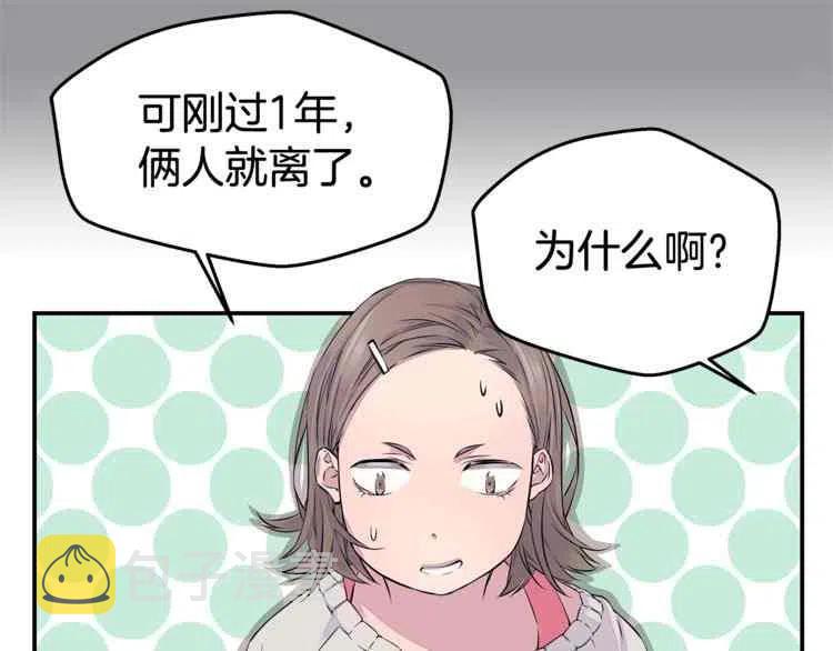 第01话42