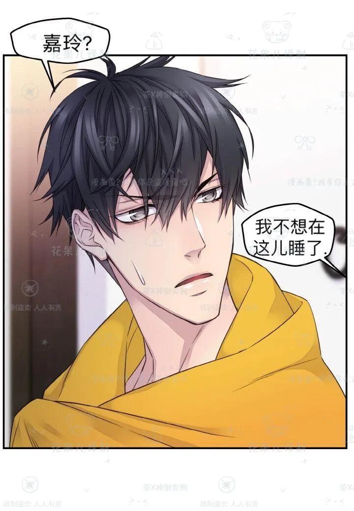 第38话10