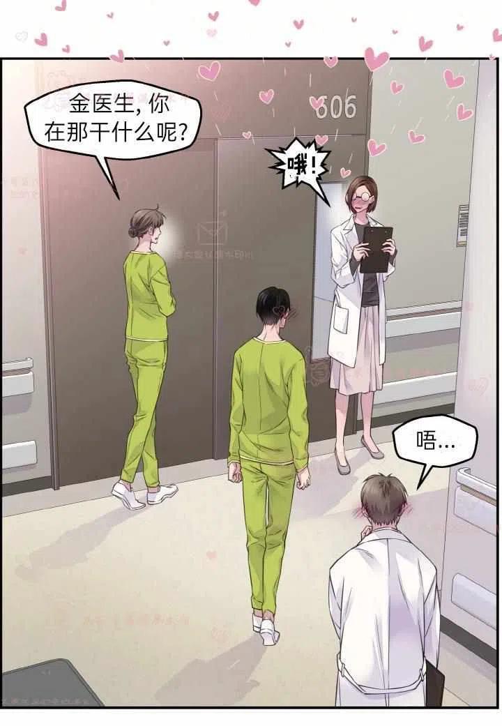第54话60