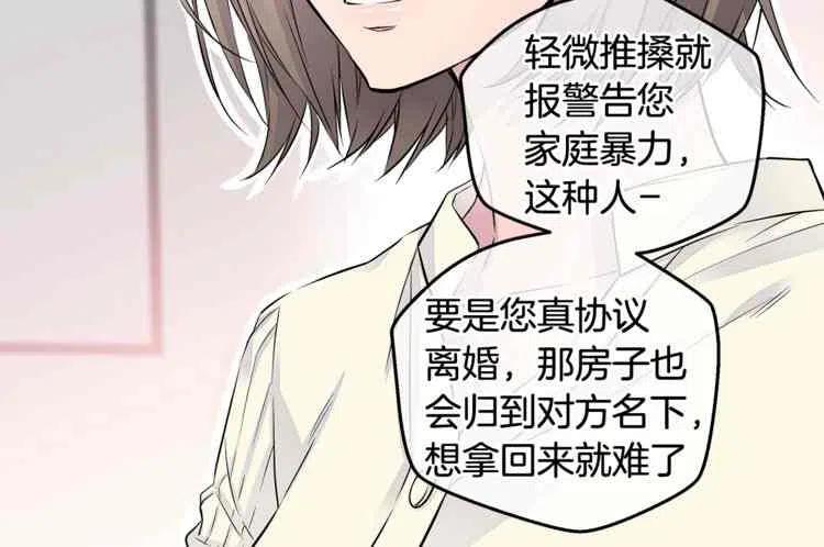 第8话71