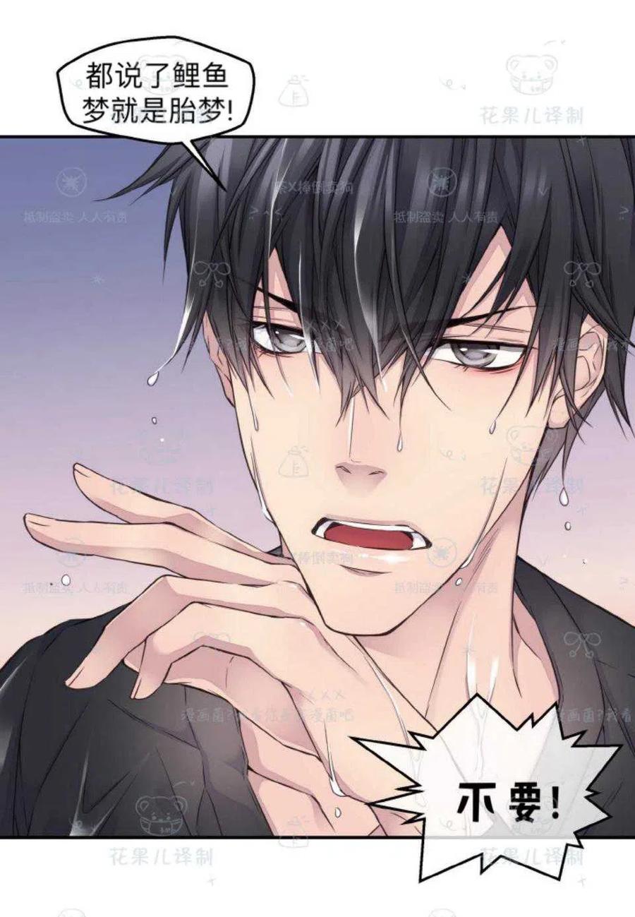 第37话53
